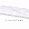 Плита облицовочная 1200x600x40 мм