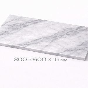 Плита мраморная (1 сорт) 600x300x15 мм